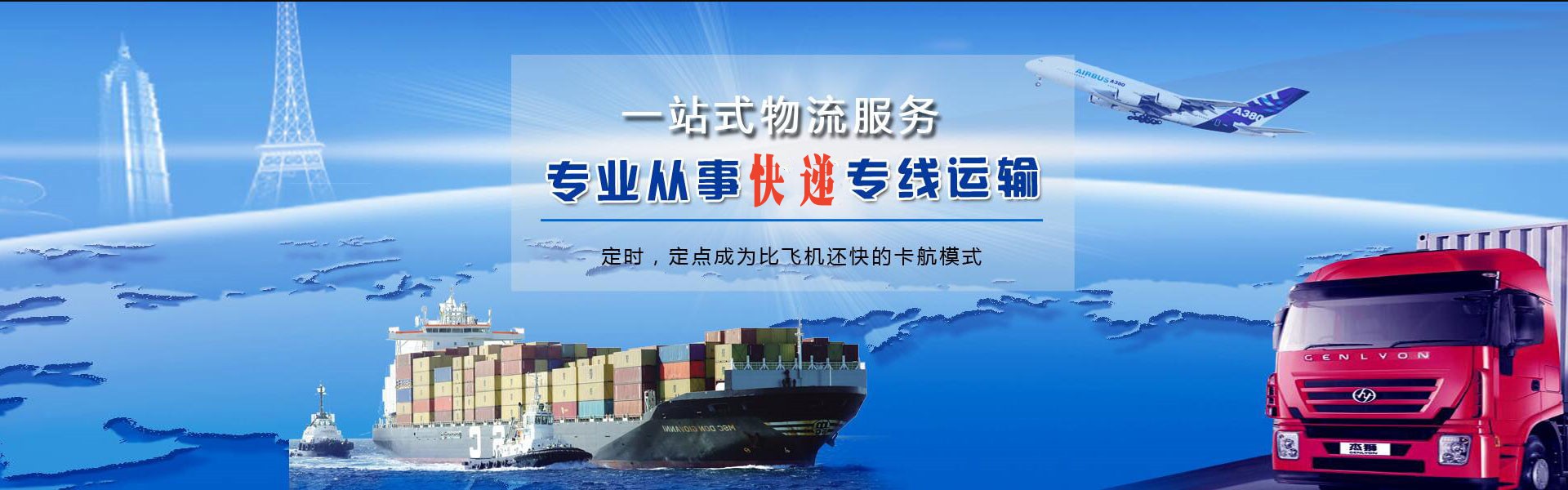 蓝山到加拿大物流公司-蓝山至加拿大物流专线-蓝山空运到加拿大-优时通物流有限公司